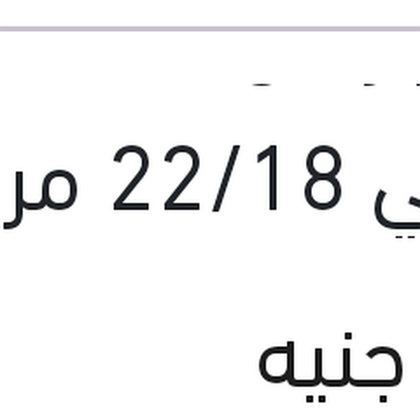 طقم ريش مساحات امامي 22/18 مرسيدس GLK - استرا H