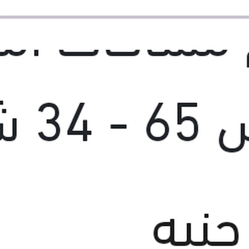 طقم مساحات امامي مقاس 65 - 34 شيفورلية تراكس - سوزوكي SX4