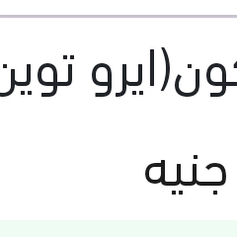 طقم مساحات امامي سليكون(ايرو توين) 24/16" بيجوه 301 -DS3