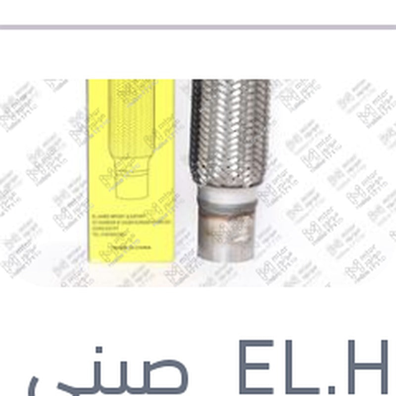 سوستة شكمان العلبة الصفرا مقاس 2*8*12