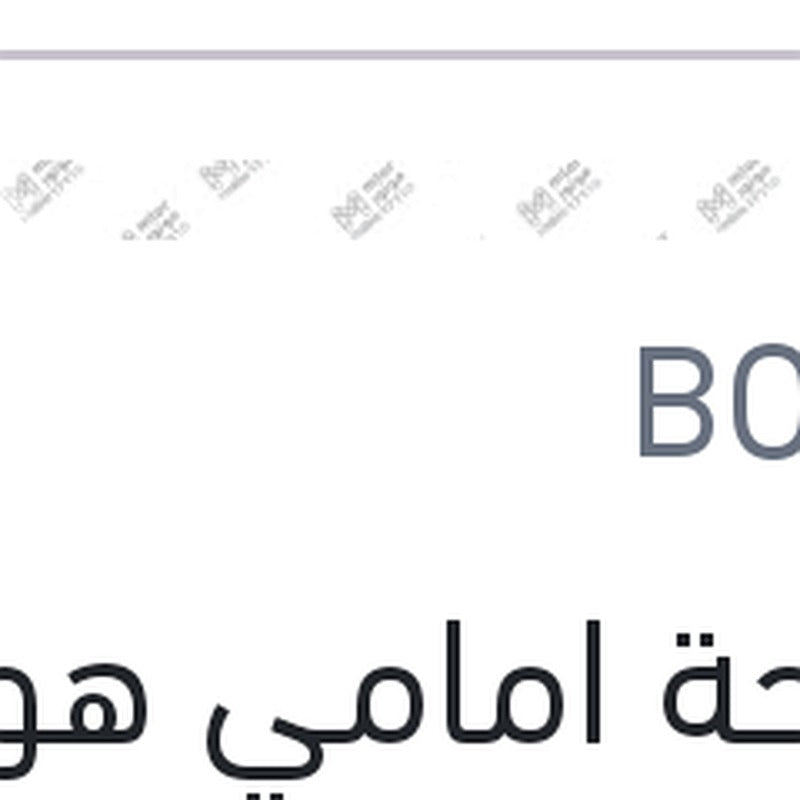 مساحة امامي هوك AeroEco مع كونيكتور مقاس 26