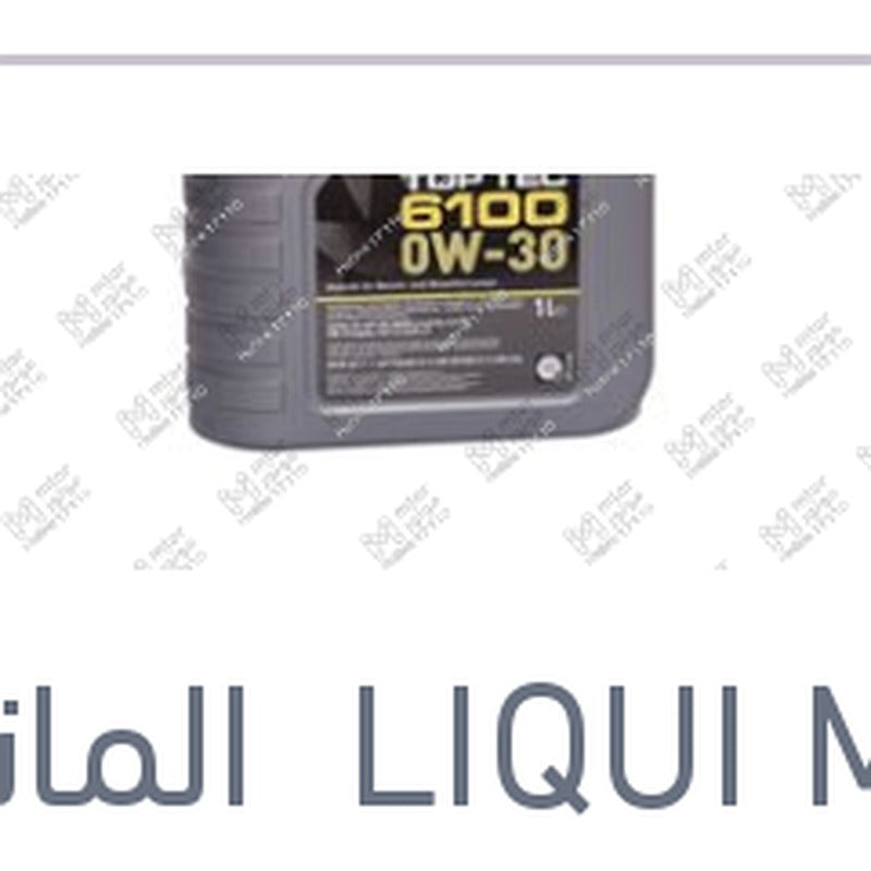 لوكو مولي زيت موتور 10000 1 لتر API SP Top Tec 6100 0W-30