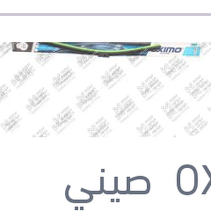 طقم مساحات امامي مقاس 20/19 بورا - جولف 4