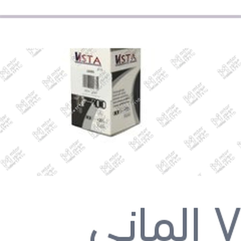 لمبه H4 12V 130/100W P43T