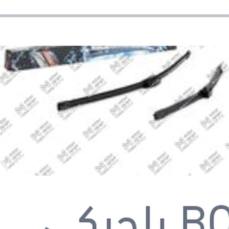 طقم ريش مساحات امامي مقاس 24/18 Aerotwin رينو داستر