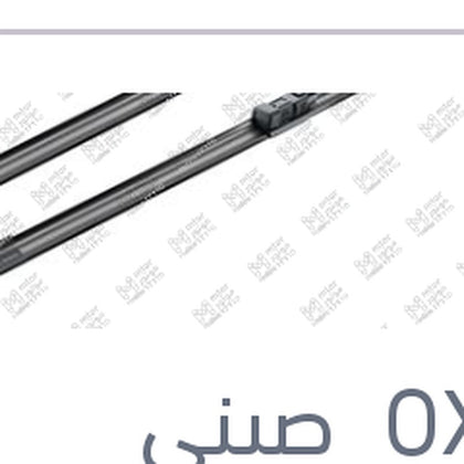 طقم مساحات سيليكون Aerotwin مقاس 24 مرسيدس W204 - W212