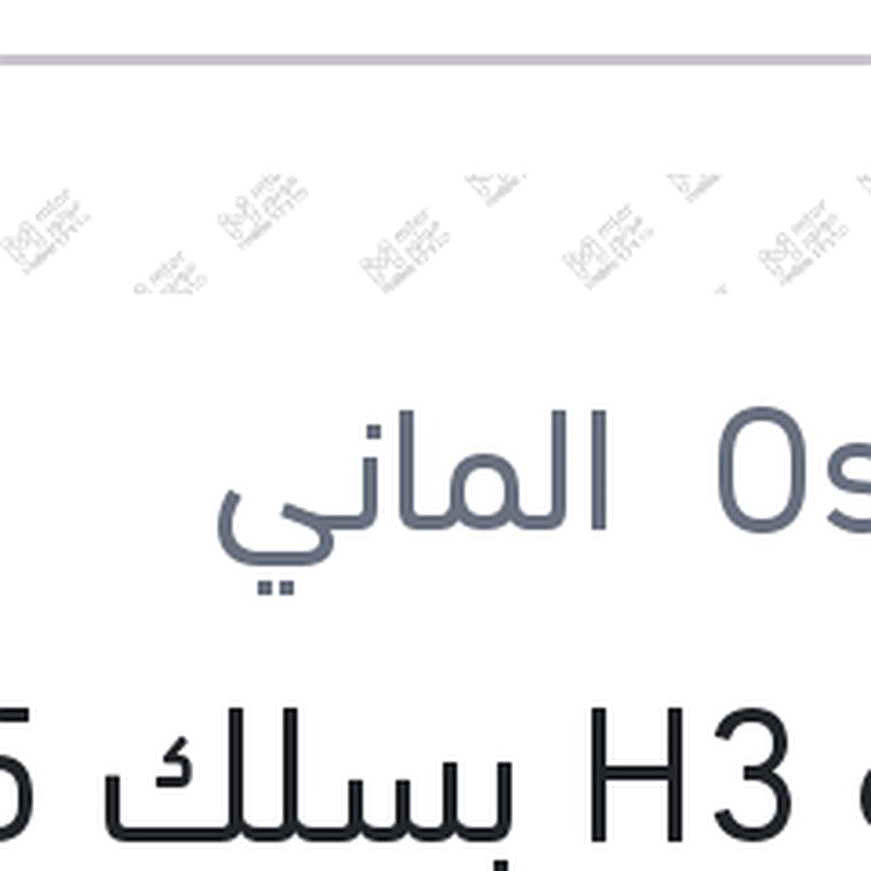لمبه H3 بسلك 55 وات PK22s
