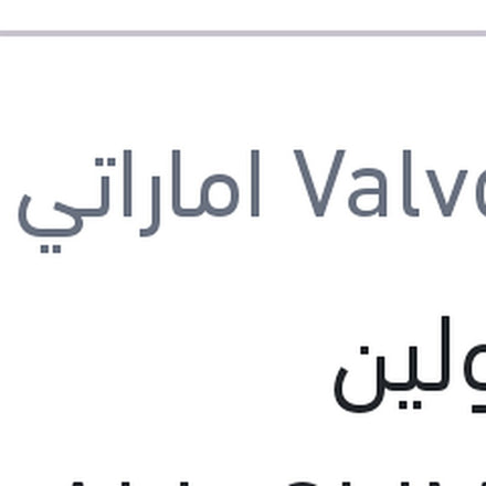 
فالفولين ALL-CLIMATE زيت موتور 4 لتر 5W30 API SP
