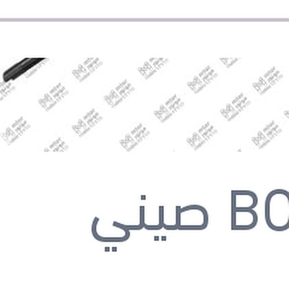 مساحة امامي Aero Eco مع كونيكتور مقاس 18