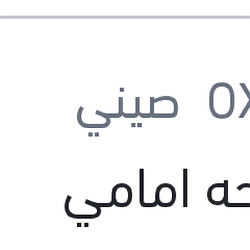 مساحه امامي سليكون خطاف Aerotwin مقاس 19