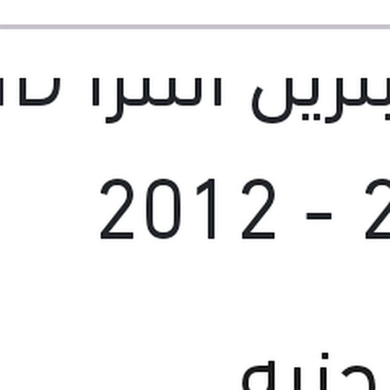 
فلتر بنزين النترا MD 2012 - 2014