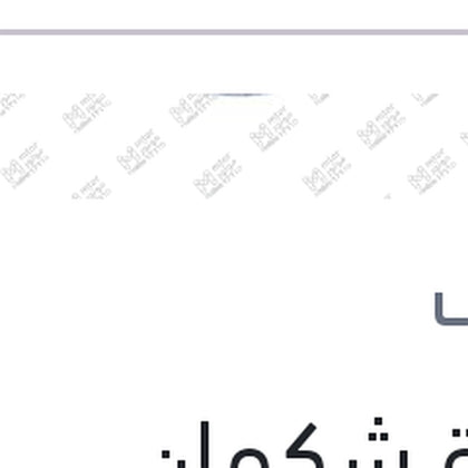 كحكة شكمان هيونداي - كيا