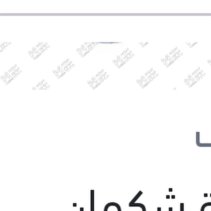 كحكة شكمان هيونداي - كيا