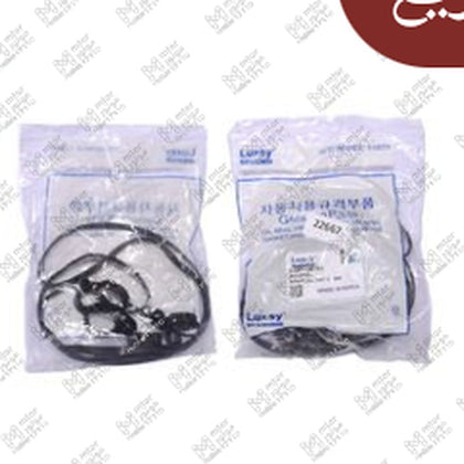 جوان غطاء تاكيهات 1 قطعة النترا MD