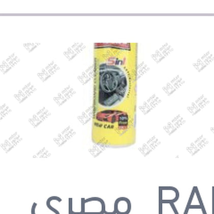 ملمع تابلوه رابيدو نيوكار 250 مللي + 10% فري
