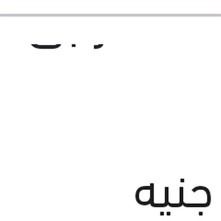 
لمبه H16  زئبق 12V 19W
