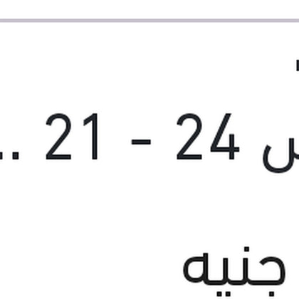 طقم مساحات امامي مقاس 24 - 21 Aerotwin تيجوان 2017