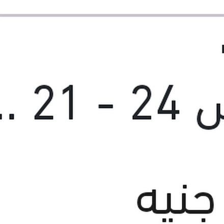 
طقم مساحات امامي مقاس 24 - 21 Aerotwin تيجوان 2017