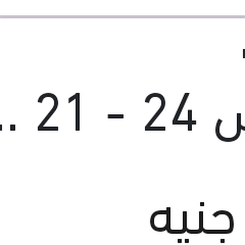 طقم مساحات امامي مقاس 24 - 21 Aerotwin تيجوان 2017