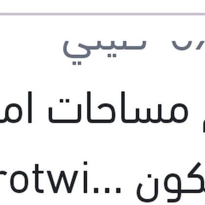 طقم مساحات امامي سيليكون Aerotwin مقاس 22 مرسيدس W205