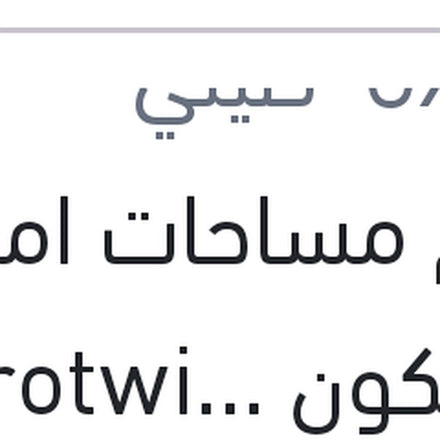
طقم مساحات امامي سيليكون Aerotwin مقاس 22 مرسيدس W205