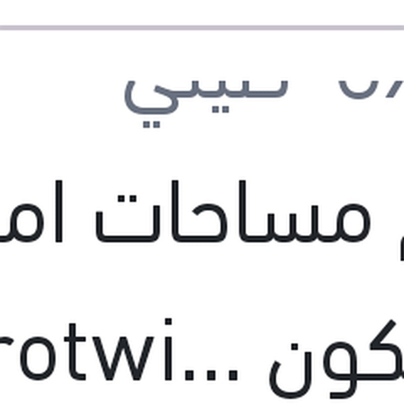 طقم مساحات امامي سيليكون Aerotwin مقاس 22 مرسيدس W205