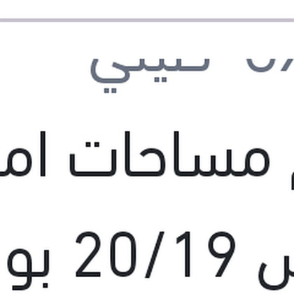 طقم مساحات امامي مقاس 20/19 بورا - جولف 4