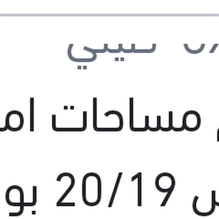 
طقم مساحات امامي مقاس 20/19 بورا - جولف 4