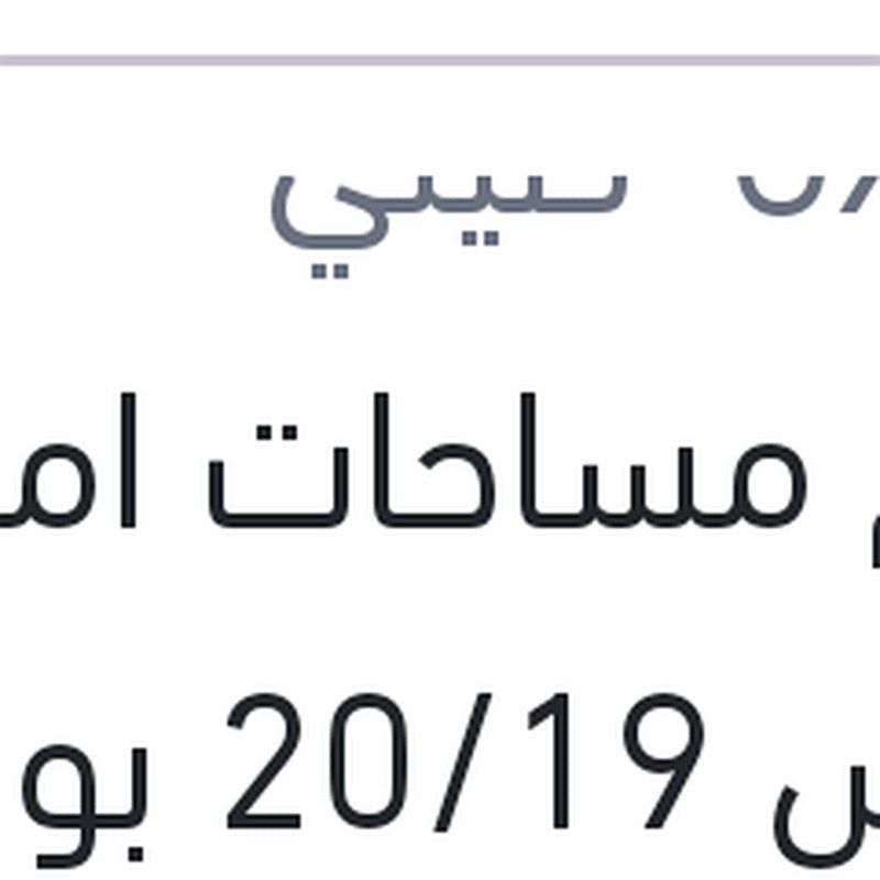 طقم مساحات امامي مقاس 20/19 بورا - جولف 4