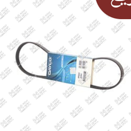 
سير دينامو 4PK845 فيرنا 1.6 - نيو اكسنت - النترا XD - ماتريكس