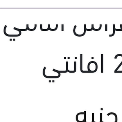 تيل فرامل امامي النترا 2005 افانتي
