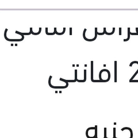 
تيل فرامل امامي النترا 2005 افانتي