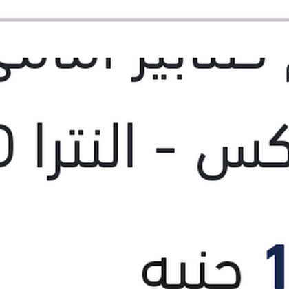 طقم طنابير امامي ماتريكس - النترا XD - سيراتو 2006