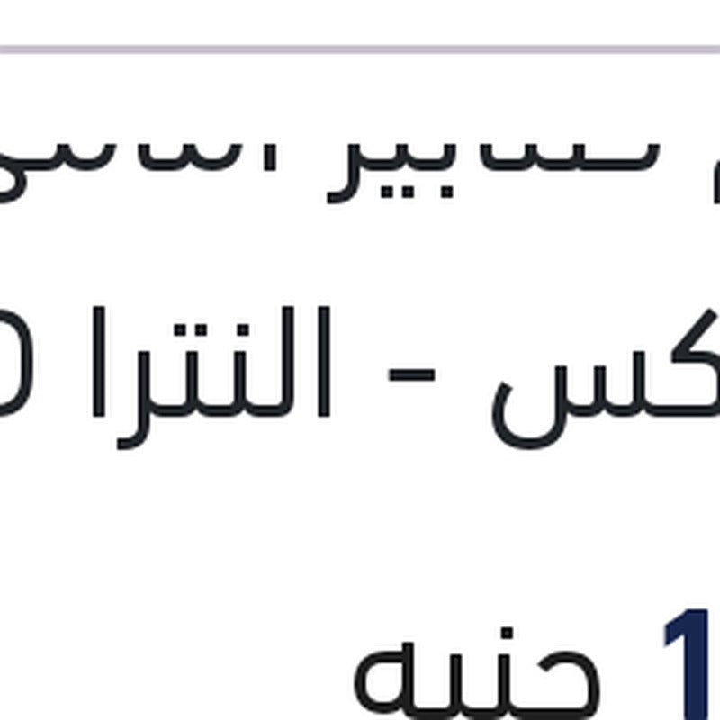 طقم طنابير امامي ماتريكس - النترا XD - سيراتو 2006