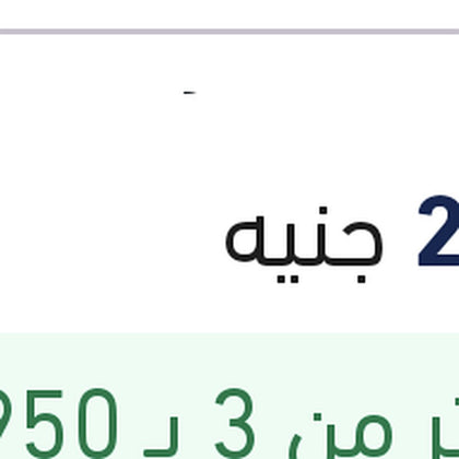 توتال 10.000 كم انيو سي 3  4 لتر API SN/CF 5W40