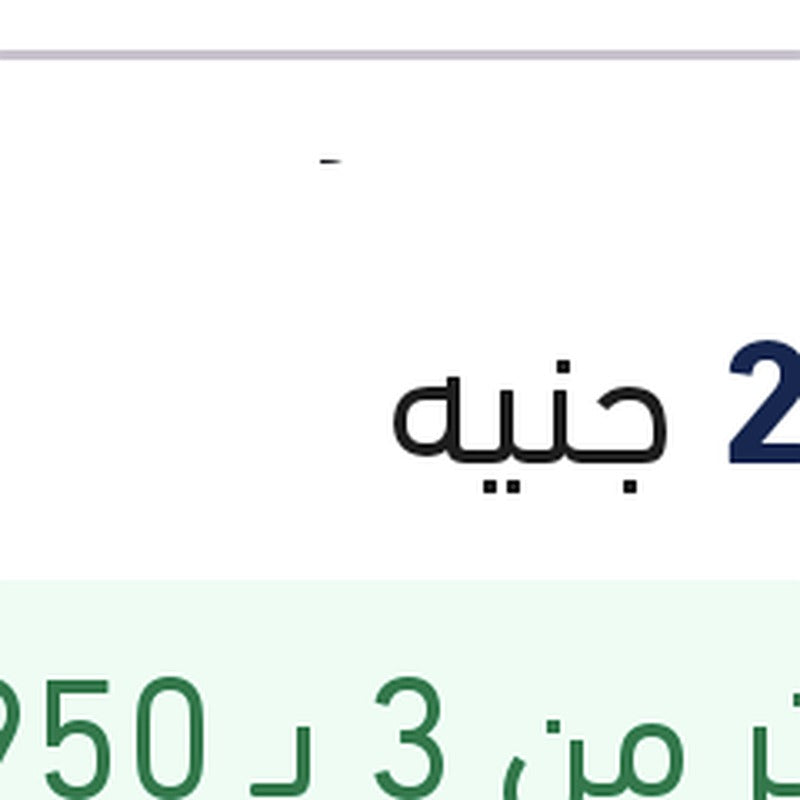 توتال 10.000 كم انيو سي 3  4 لتر API SN/CF 5W40