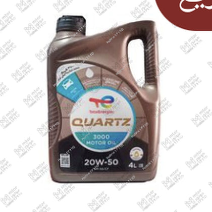 توتال كوارتز 4 لتر 3000كم  20W50 API SG/CF QUARTZ 3000 MOTOR OIL