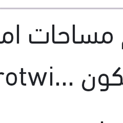 طقم مساحات امامي سيليكون Aerotwin مقاس 22 مرسيدس W205
