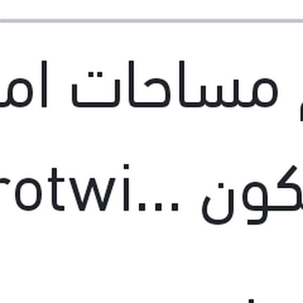 
طقم مساحات امامي سيليكون Aerotwin مقاس 22 مرسيدس W205