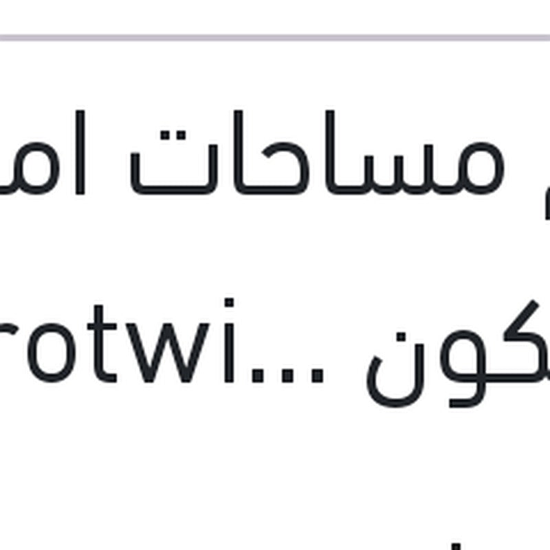 طقم مساحات امامي سيليكون Aerotwin مقاس 22 مرسيدس W205