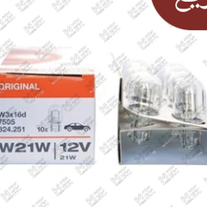 علبة لمبة بدون كعب 10 قطع 5 وات