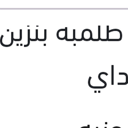 
قلب طلمبة بنزين هيونداي