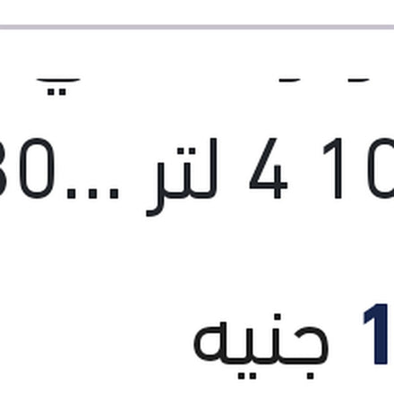 
زيت تويوتا اصلي 10000 4 لتر 5W30 API SP GF-6A
