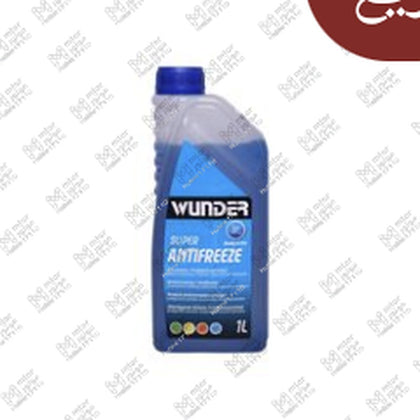 وندر مياه تبريد 1 لتر زرقاء تركيز 50% Super Antifreeze -37