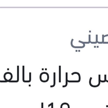 حساس حرارة بالفيشة بيكانتو - I10