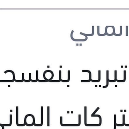 
مياه تبريد بنفسجي 1.5 لتر كات الماني Protection G12 PLUS+