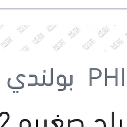 لمبه بلح صغيره 12 فولت 5 وات 5V8,5