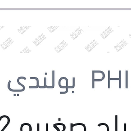 
لمبه بلح صغيره 12 فولت 5 وات 5V8,5