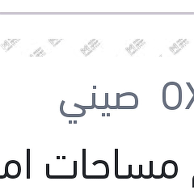 طقم مساحات امامي سليكون Aerotwin مقاس 22/28 ستروين C5 III