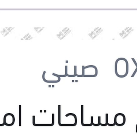 
طقم مساحات امامي سليكون Aerotwin مقاس 24 مرسيدس W204